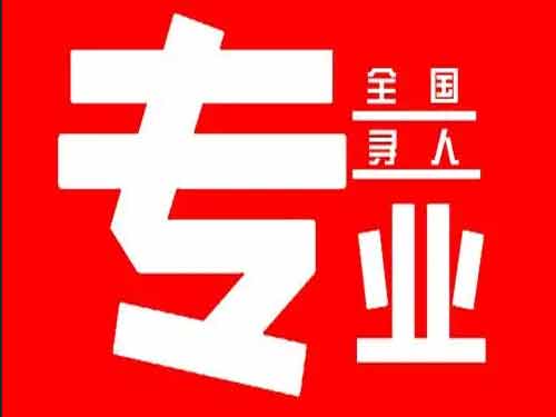 平潭侦探调查如何找到可靠的调查公司